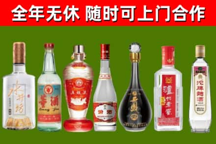 四川省烟酒回收名酒系列.jpg